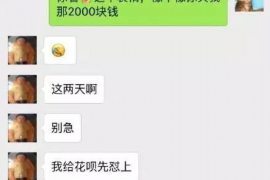 忻州忻州专业催债公司的催债流程和方法