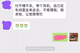 忻州专业讨债公司，追讨消失的老赖